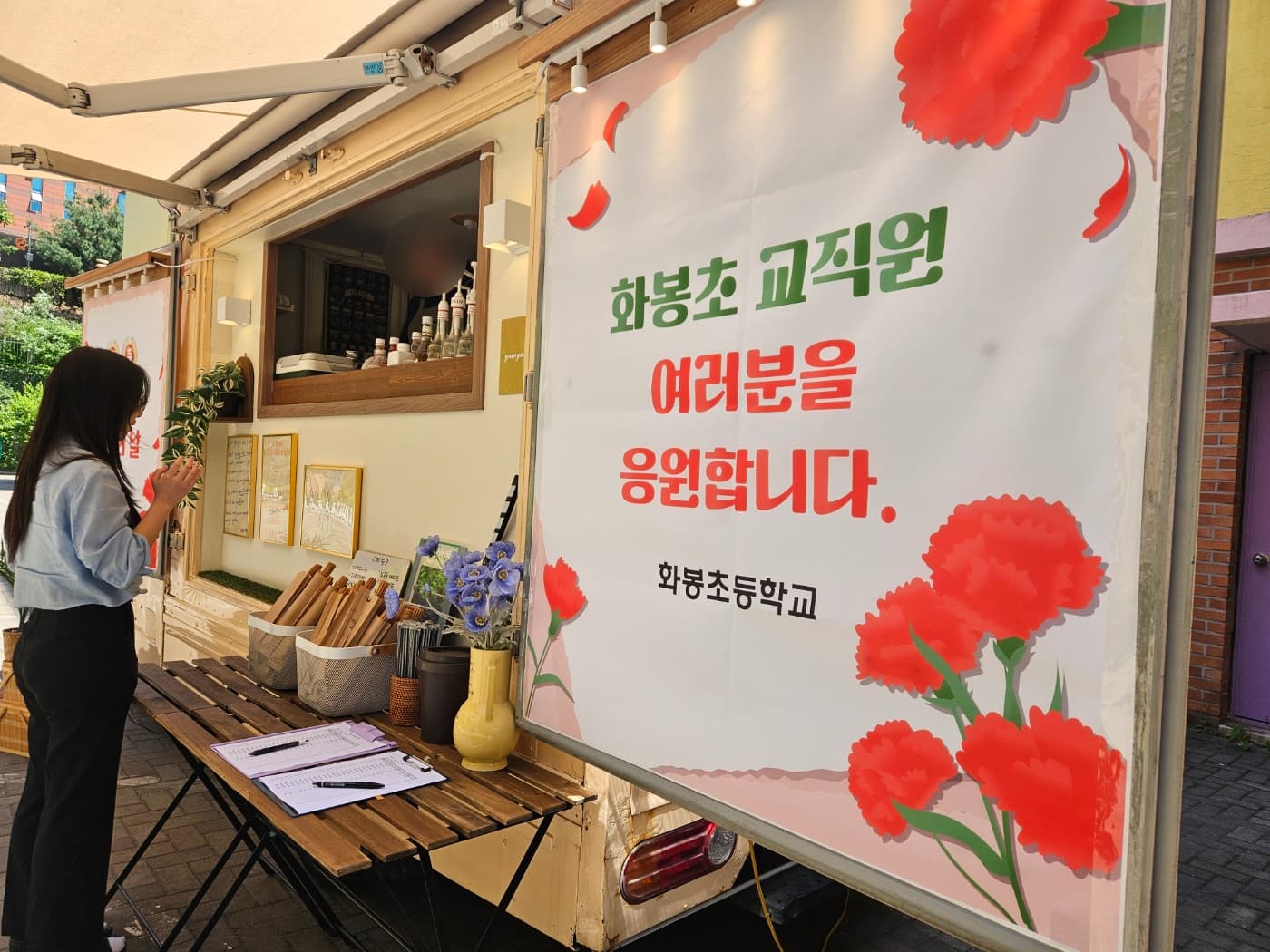 학교 행사 현장