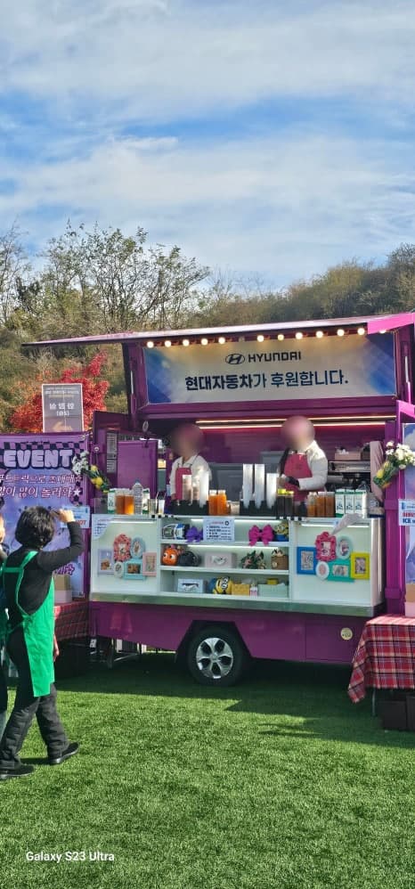 현대자동차 후원행사 이미지